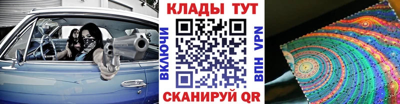 Магазин наркотиков Лесосибирск СОЛЬ  Канабис  Меф мяу мяу  гидра   ГАШ 