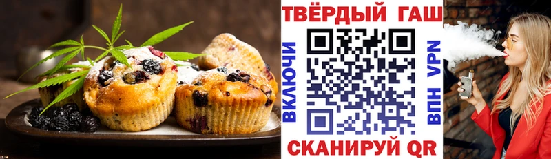 Canna-Cookies конопля Лесосибирск