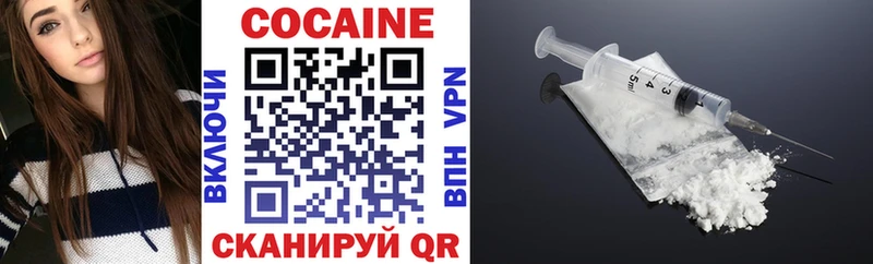цены наркотик  Лесосибирск  Cocaine Эквадор 