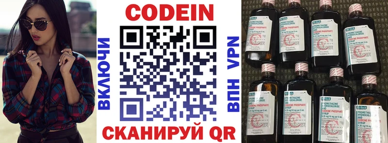 где можно купить   блэк спрут tor  Кодеиновый сироп Lean напиток Lean (лин)  Лесосибирск 