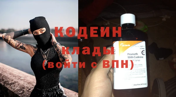 винт Армянск