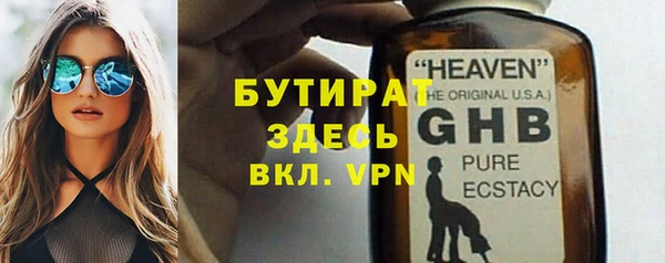 jwh Балахна