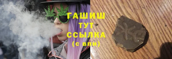 амфетамин Баксан
