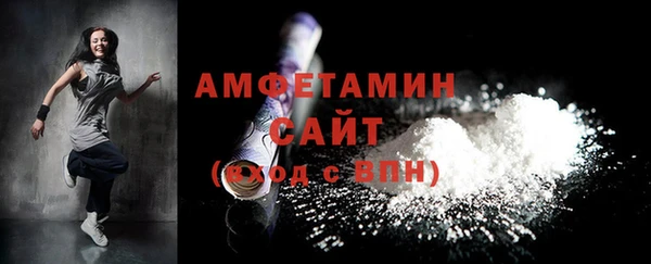 амфетамин Баксан