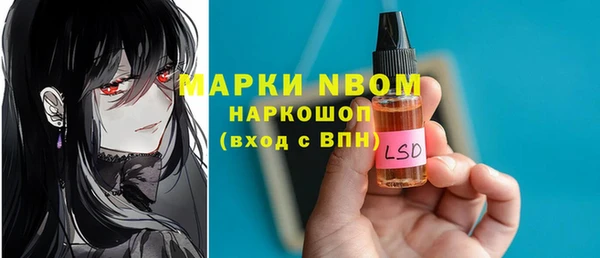мефедрон Аркадак