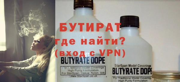 амфетамин Баксан