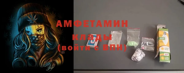 мефедрон Аркадак