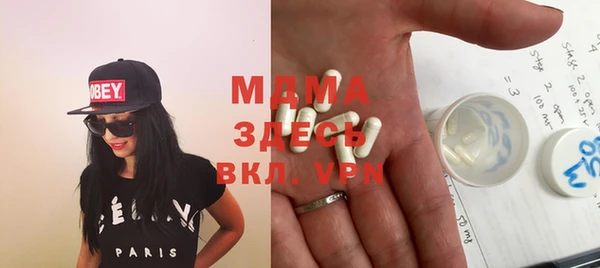 винт Армянск