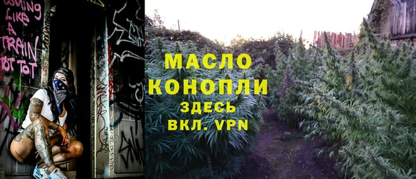 мефедрон Аркадак
