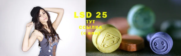 ECSTASY Россошь
