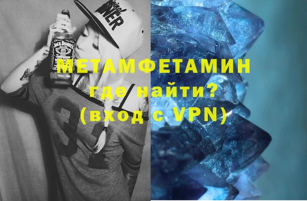 винт Армянск