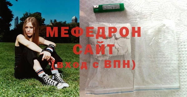 винт Армянск