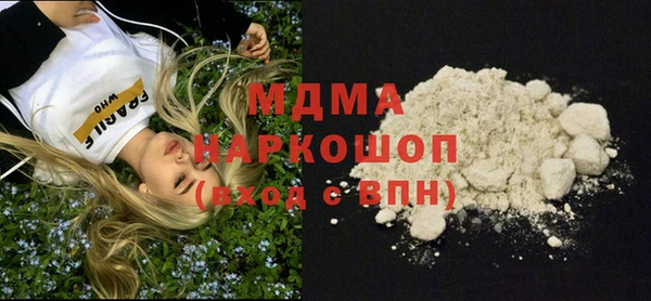 винт Армянск