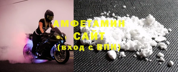 винт Армянск