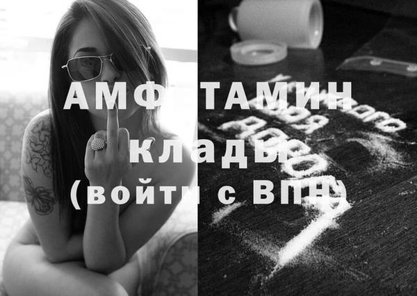винт Армянск