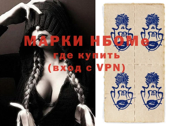 винт Армянск