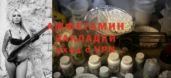 винт Армянск
