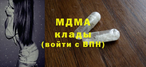 винт Армянск