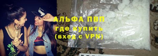 винт Армянск