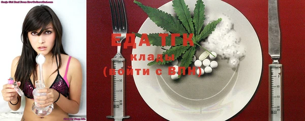 мефедрон Аркадак