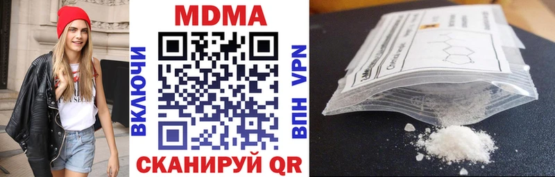 МДМА VHQ  Лесосибирск 