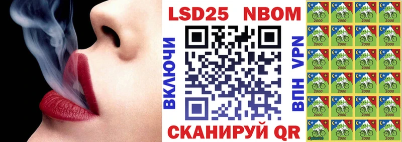 Марки N-bome 1500мкг  Лесосибирск 