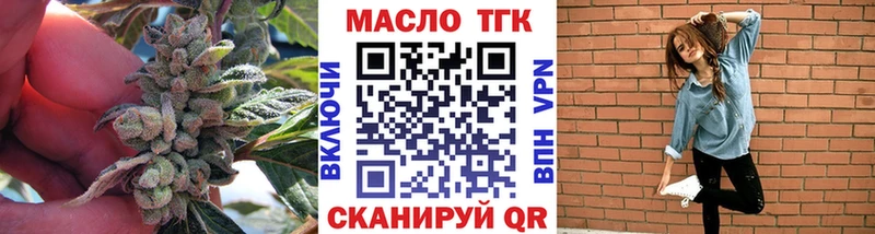 Дистиллят ТГК вейп  где купить   omg зеркало  Лесосибирск 