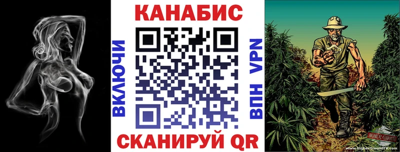 МАРИХУАНА SATIVA & INDICA  Лесосибирск 